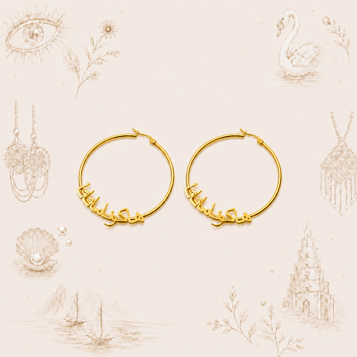 Hakkuna Matata Earrings