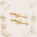 Ya Salam Earrings