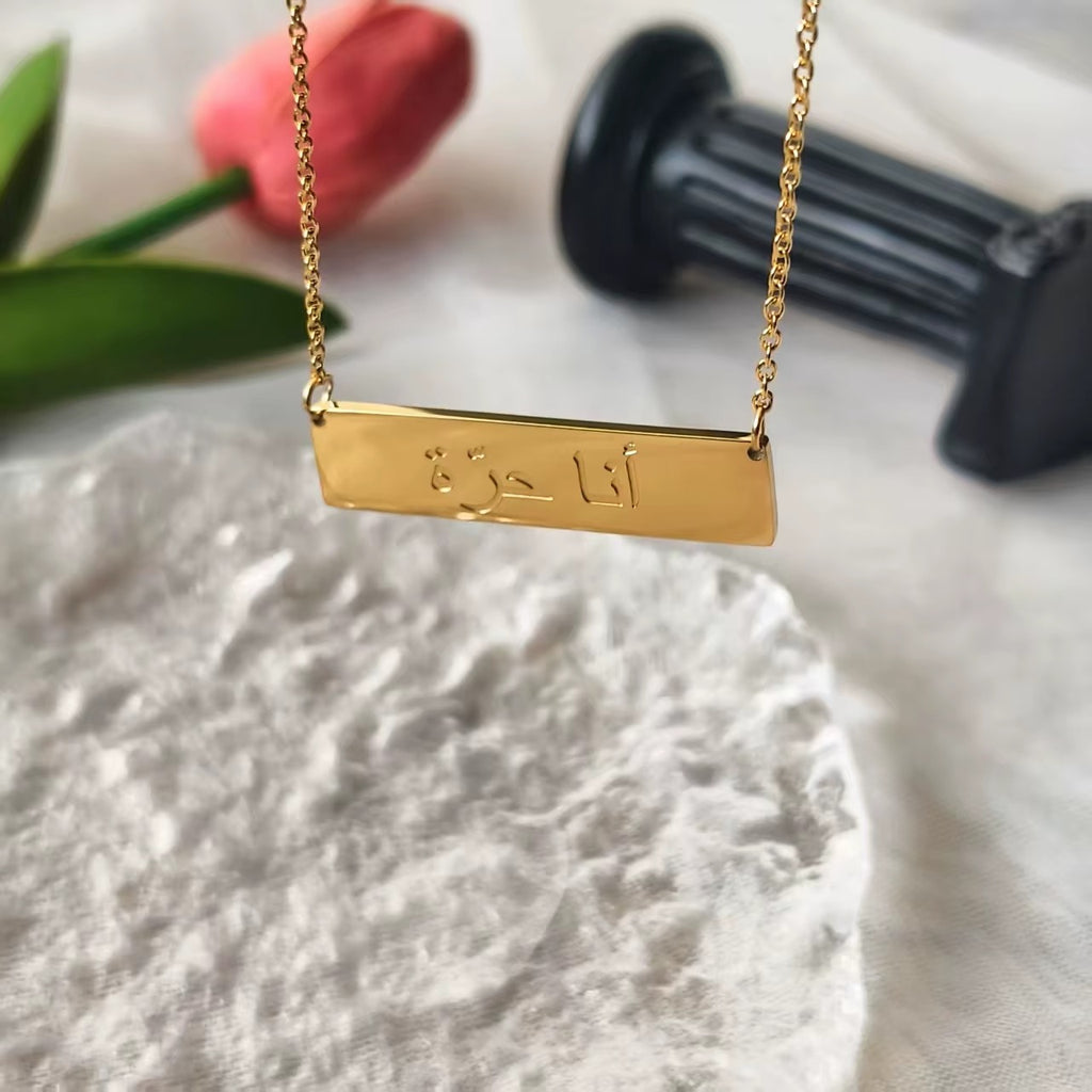 The Freedom Necklace