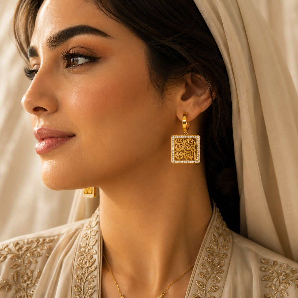 With Hardship Comes Ease Earring