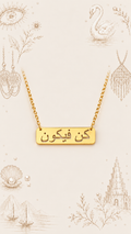 Kun Faya Kun Necklace