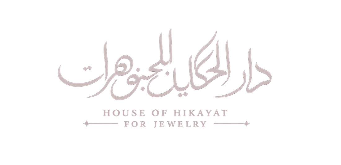 House of Hikayat